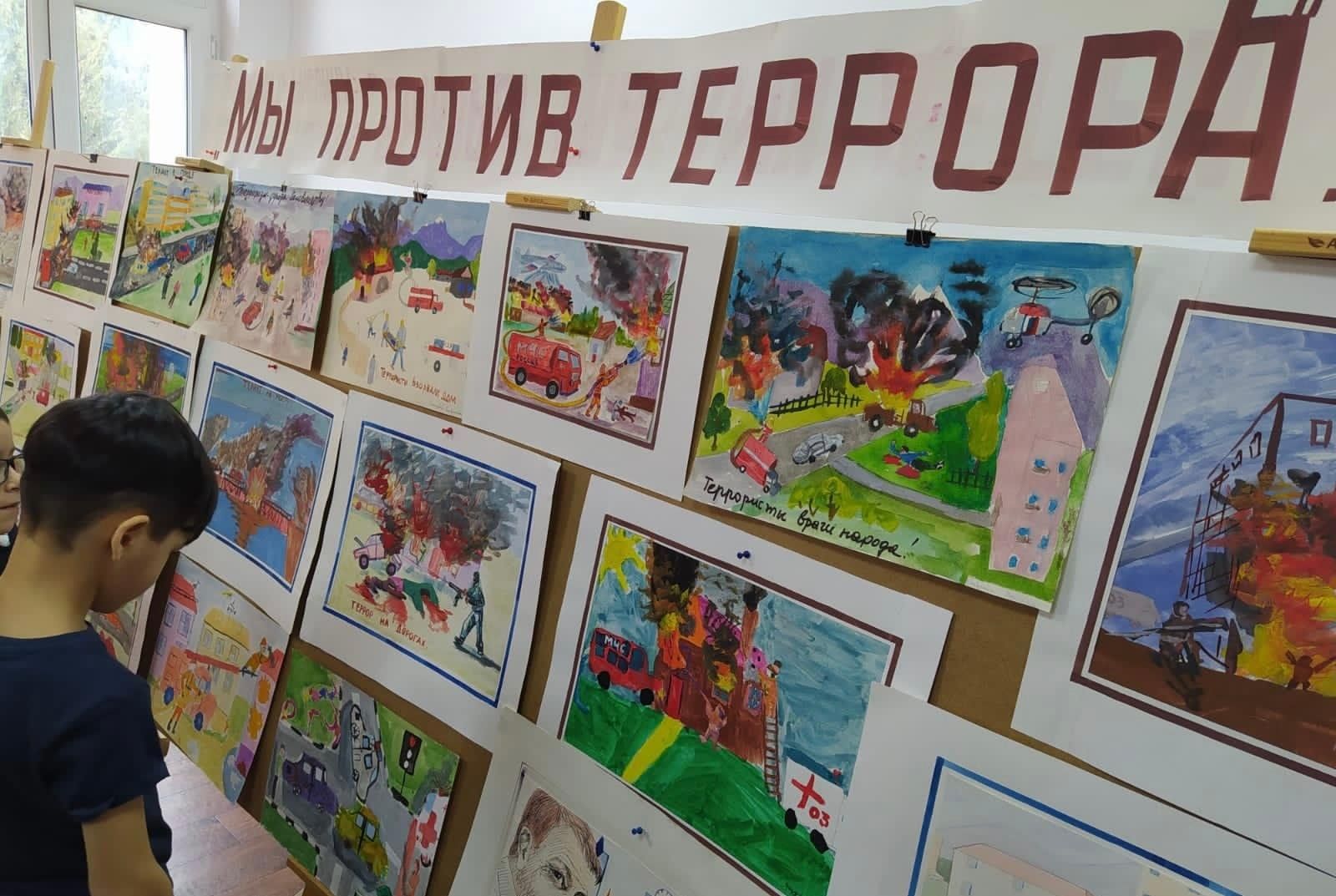 Выставка детских рисунков против терроризма