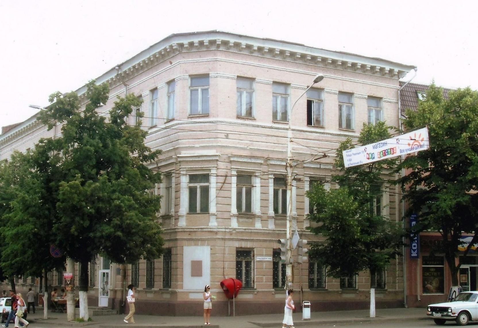 Пушкинская библиотека Шахты