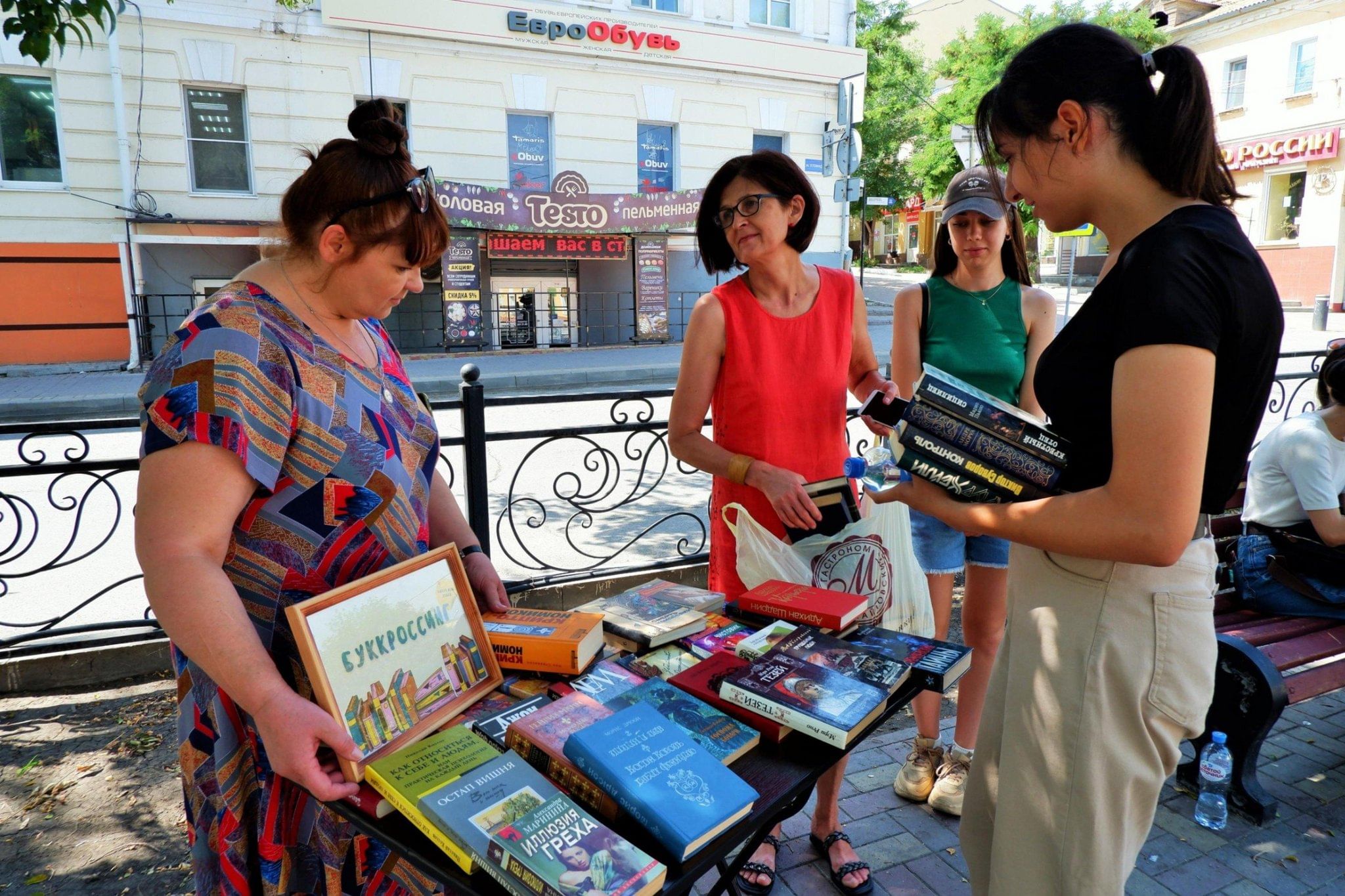 Сквер читать. Книговорот. Акция книговорот.