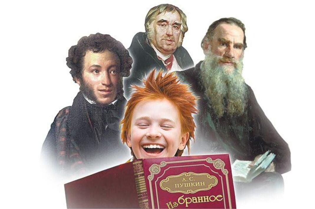 Герои русской литературы картинки