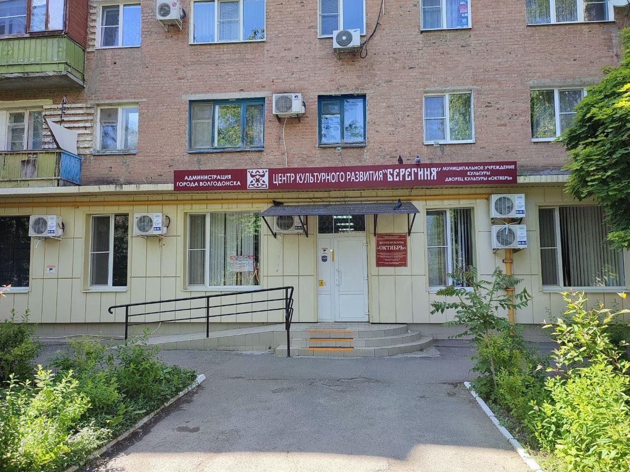 Больше не работает: Берегиня, свадебный салон, Липецк, проспект Победы, 12 - Янд