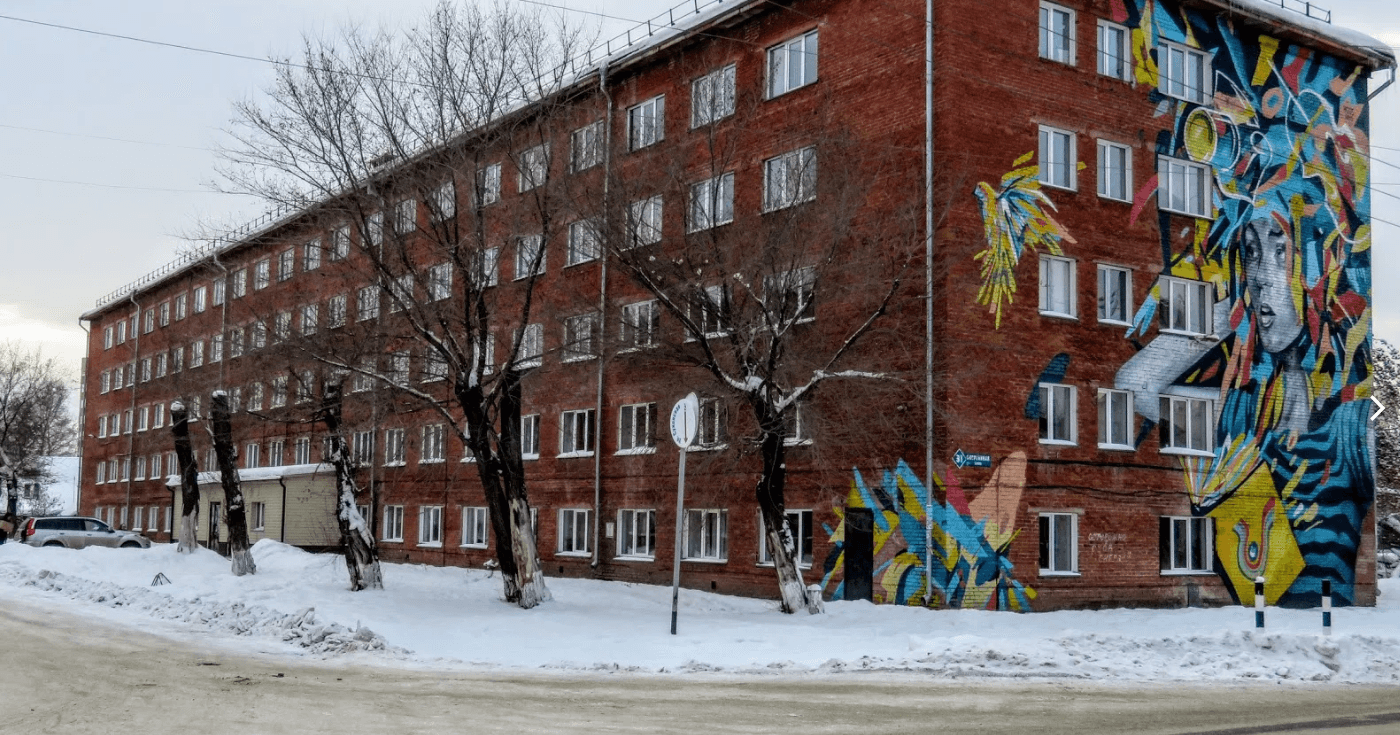 Кемгик. Университет культуры Кемерово. КЕМГИК Кемерово. Кемеровский государственный институт культуры общежитие. Институт культуры Кемерово спортивная.