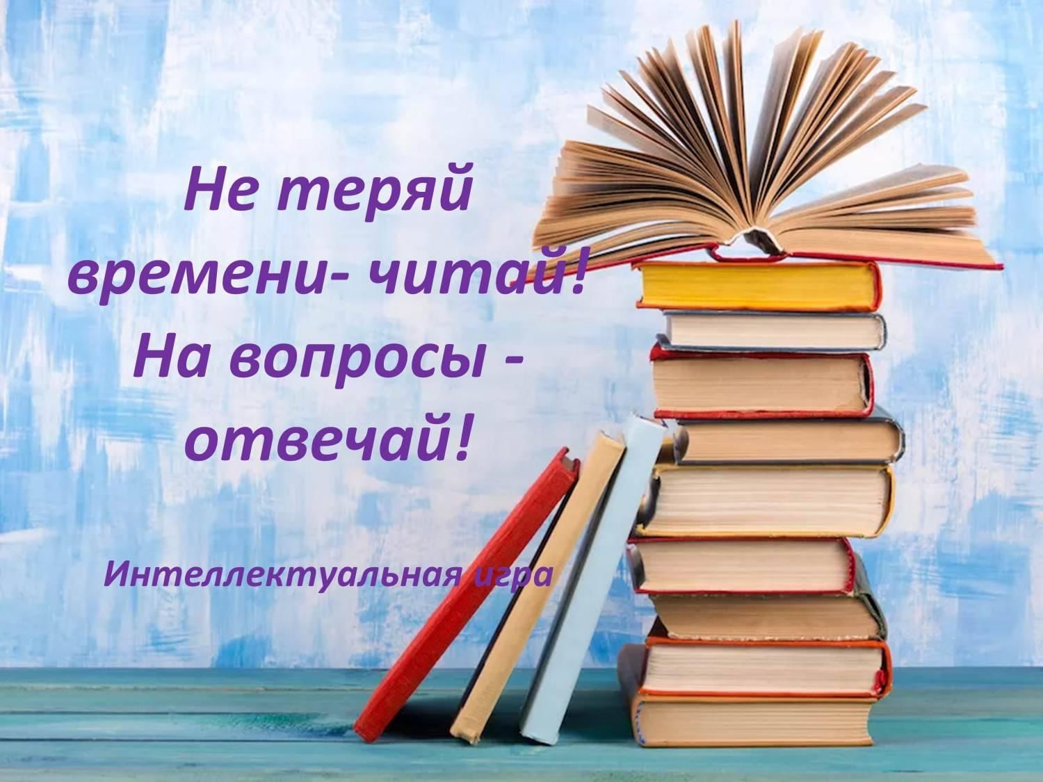 A lot of books. Фон учебники. Голубой фон с книгами. Светлый фон учебники. Фон с книгами для презентации книжное расположение.