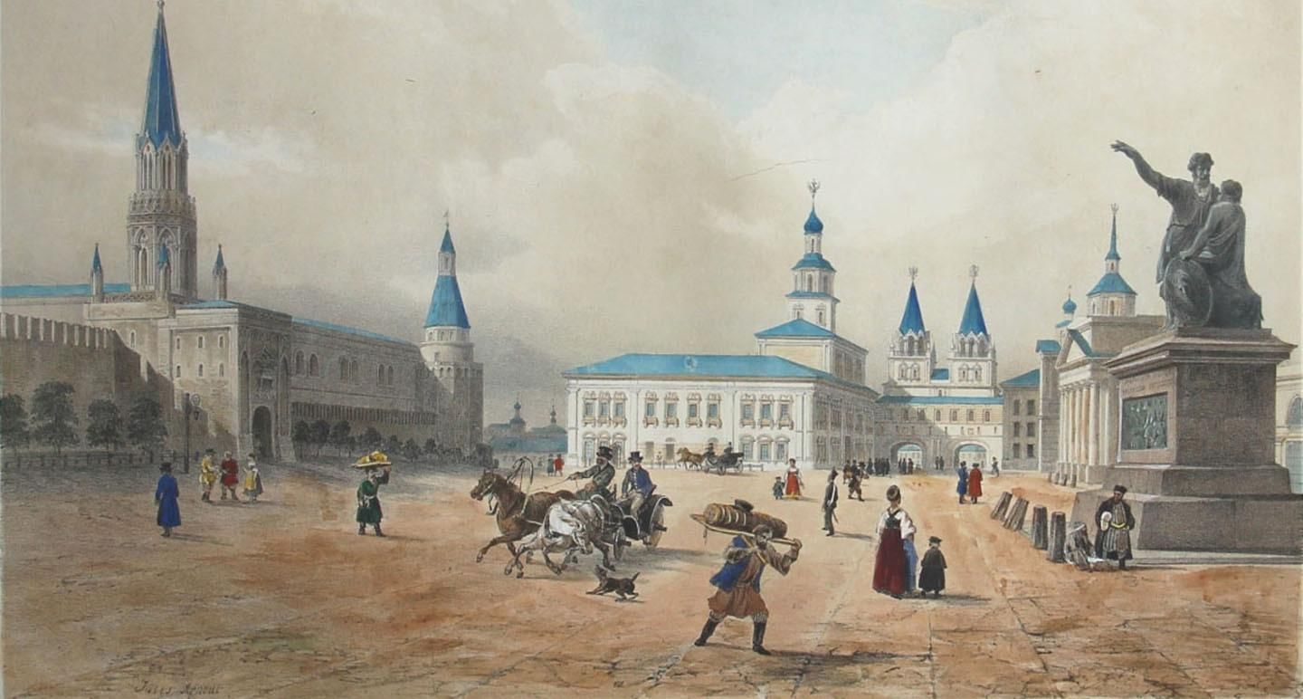 москва до 1812 года