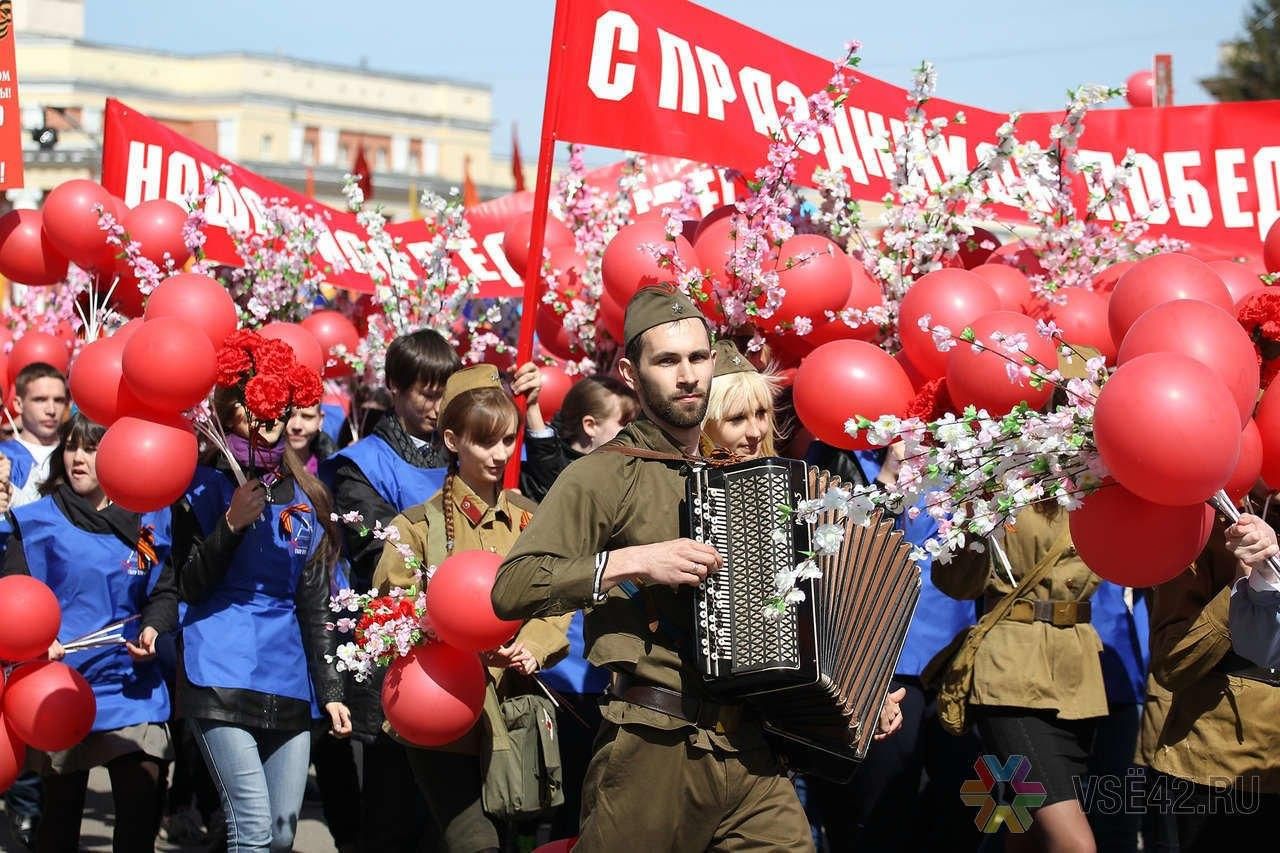 Празднование 9 мая фото