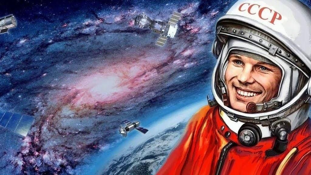 Космос картинки 12 апреля