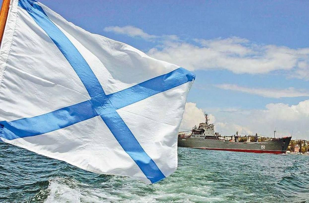 Как выглядит флаг военно морского флота россии Праздничный концерт "Под Андреевским флагом" 2022, Тольятти - дата и место прове