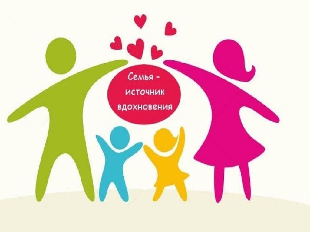 Презентация на конкурс молодая семья