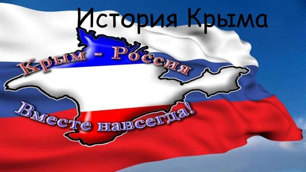 Картинка наша история