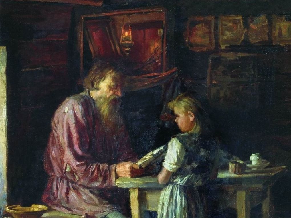 Василий Максимов. Единственный учитель (фрагмент). До 1911. Херсонский областной художественный музей имени А.А. Шовкуненко, Херсон, Украина