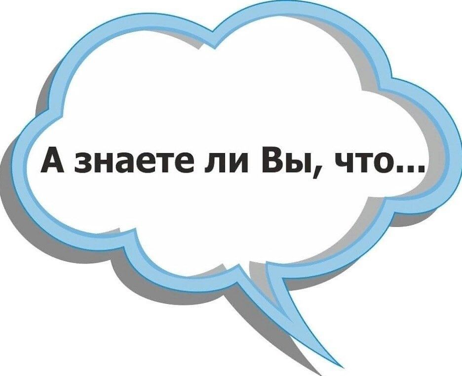 Знай наших картинки с надписями
