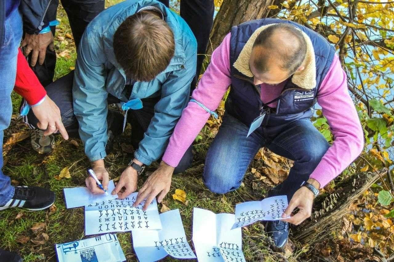 Квест на природе. Квест для взрослых на природе. Квест задания на природе. Квест для детей в лесу.