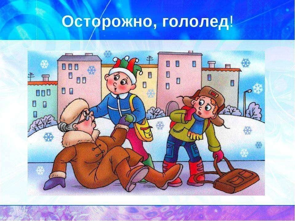 Примеры хороших поступков из произведений Осторожно, гололед" 2021, Лискинский район - дата и место проведения, программа 