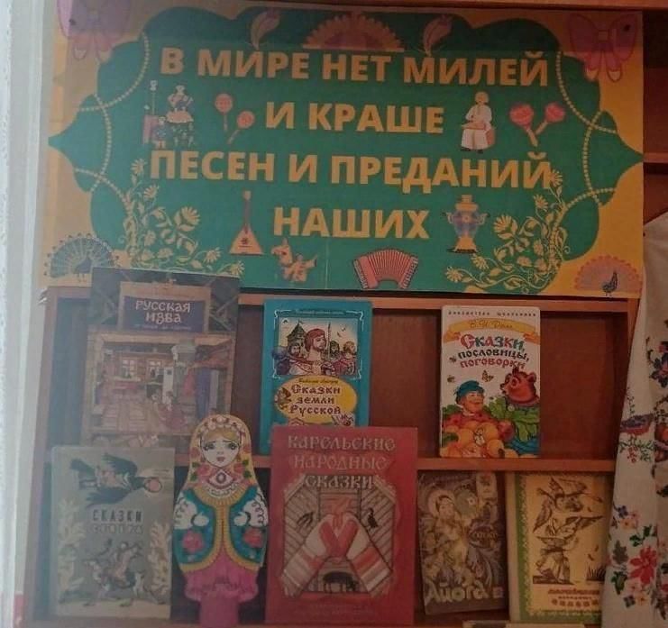 В мире нет милей и краше