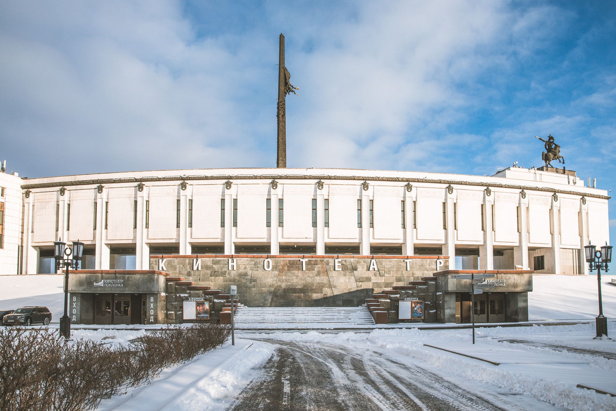 Зал конев музей победы