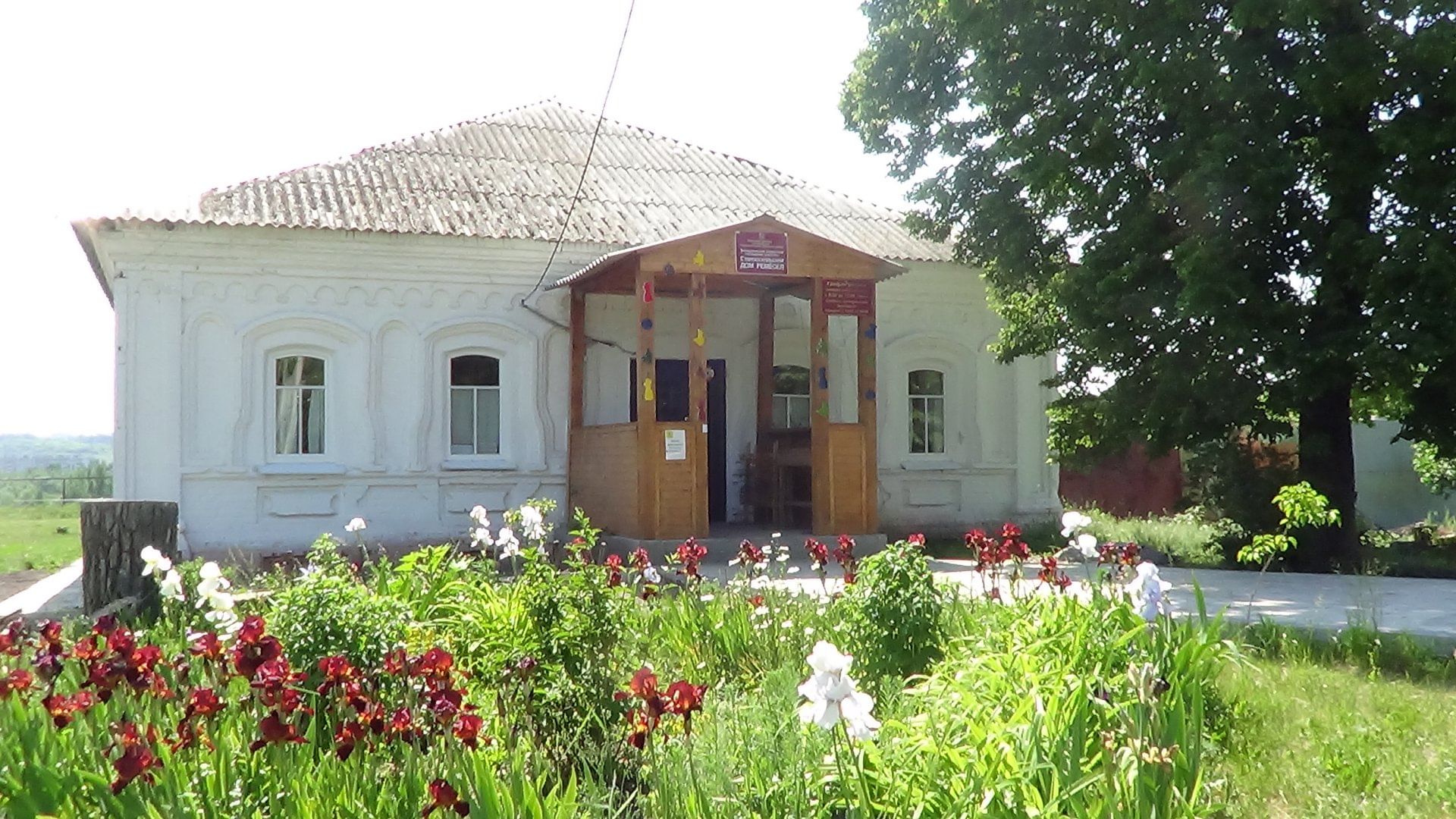 Дом ремесел ул мира 32 фото