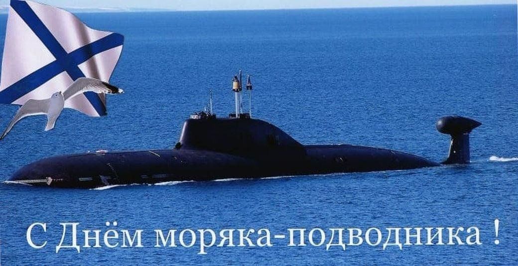 Когда водитель бывший моряк подводник