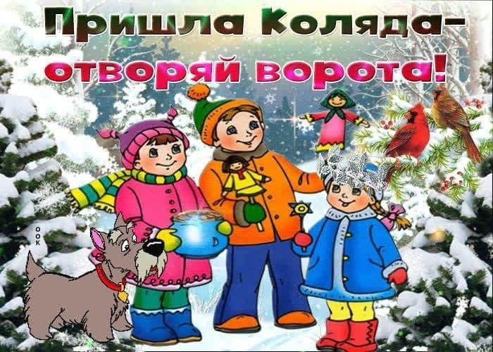 Фото святки в детском саду Пришла Коляда, открывай ворота"фото конкурс 2024, Азнакаевский район - дата и ме