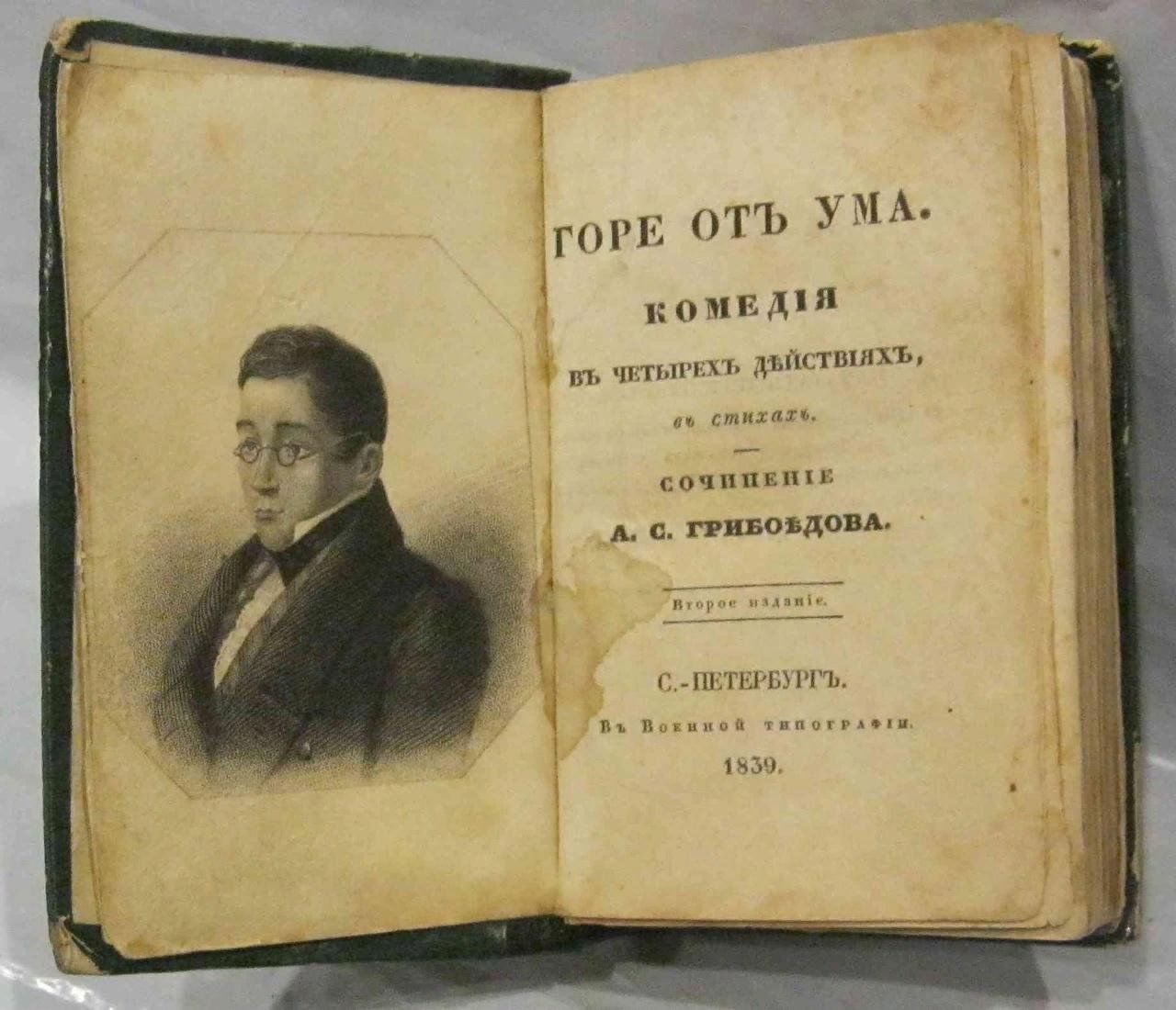 Книга Юбиляр 2024, Верхнехавский район - дата и место проведения, программа...