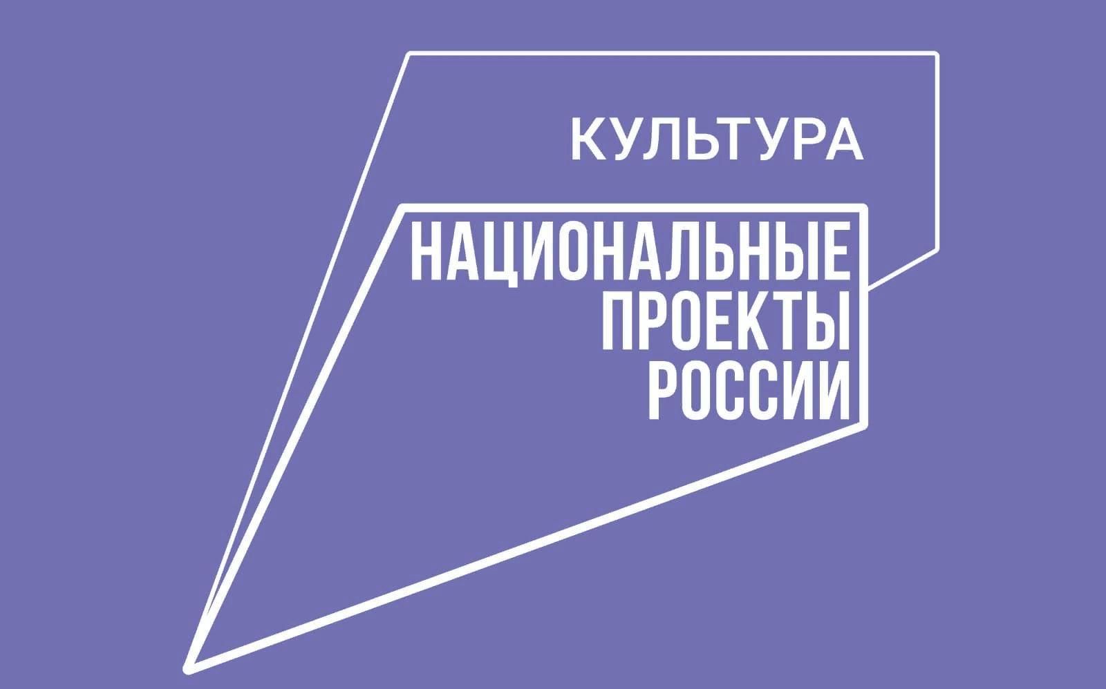 Национальный проект развитие цифровой экономики