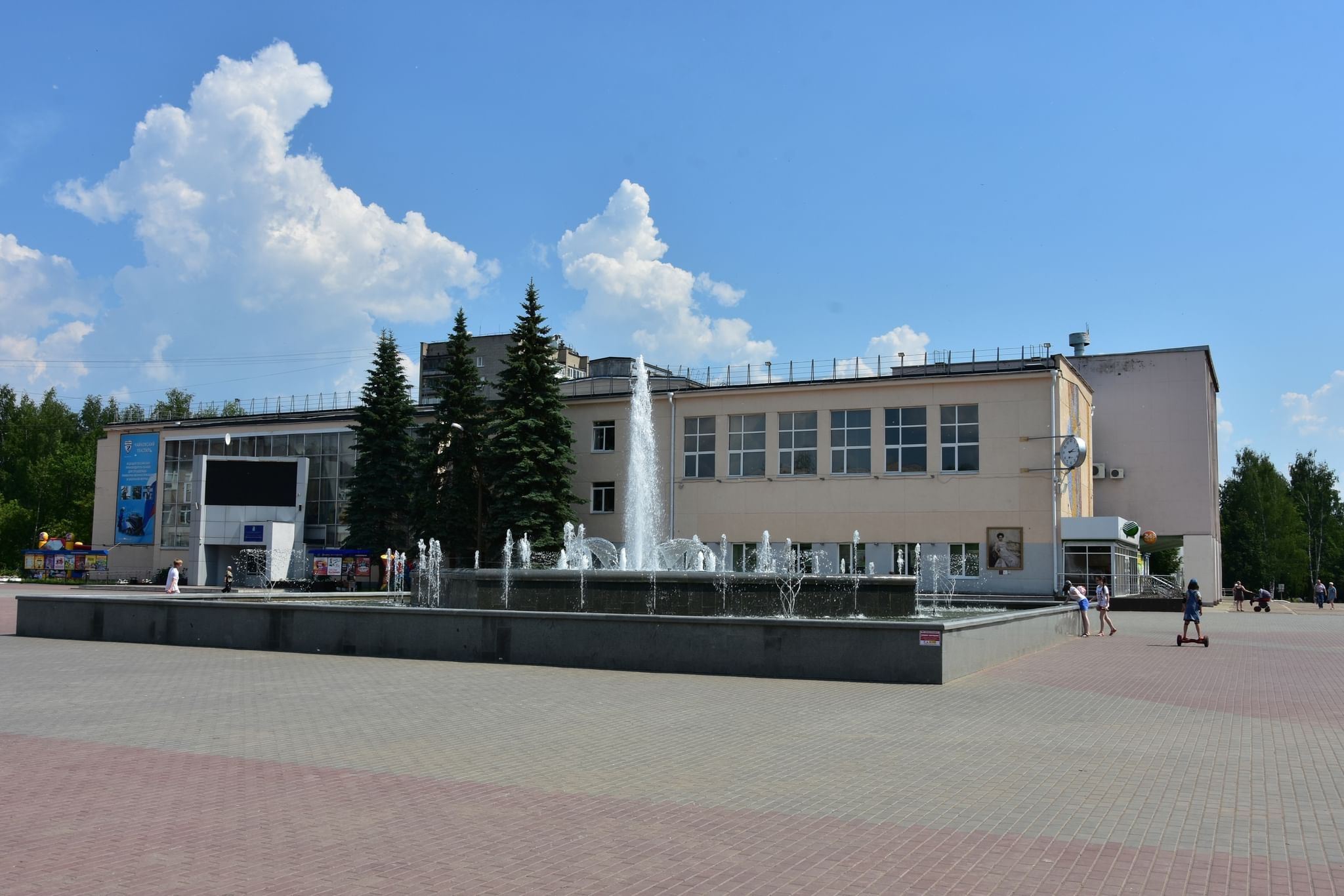 Дворец культуры Чайковский