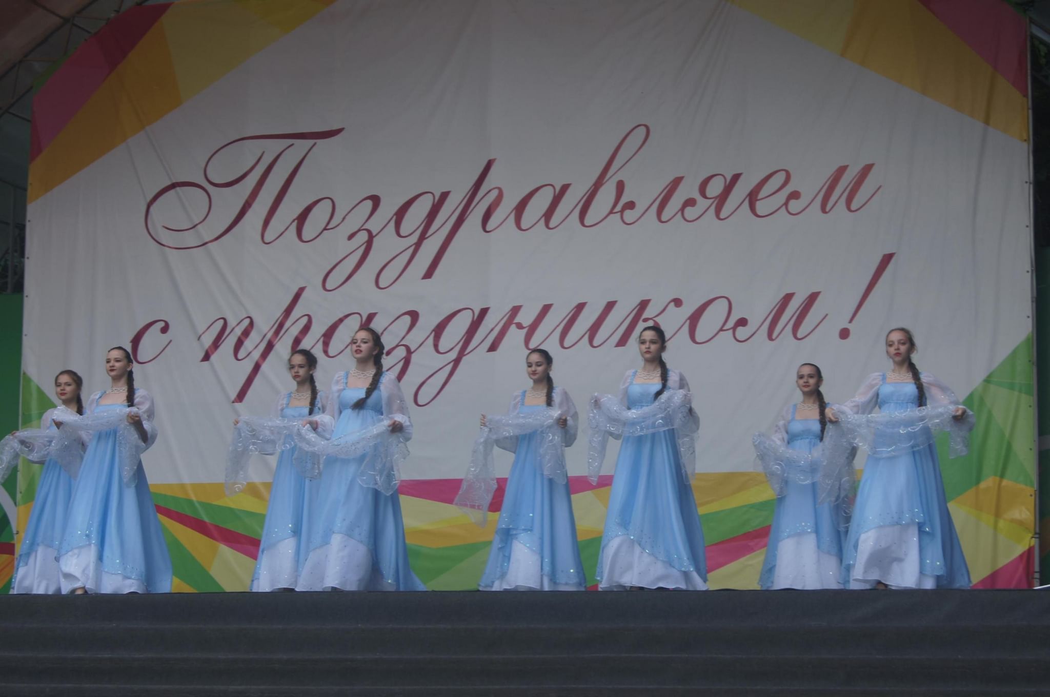 город ставрополь концерты