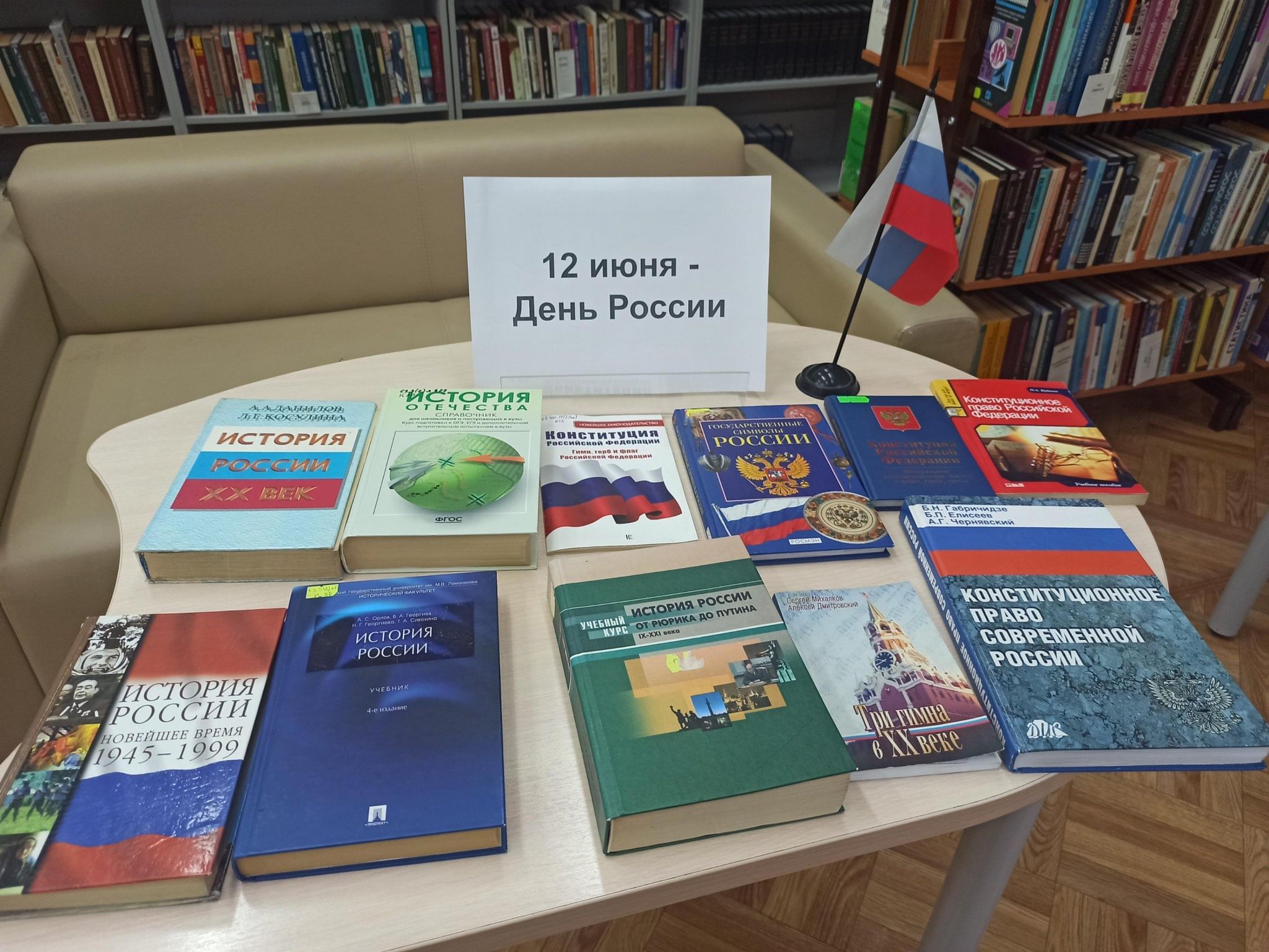 День России 2024, Лениногорск — дата и место проведения, программа  мероприятия.