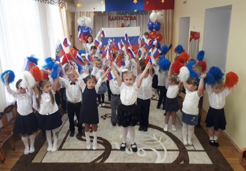 Народное единство в садике. Праздник день народного единства в детском саду. Утренник в детском саду ко Дню народного единства. Мероприятия ко Дню народного единства в детском саду. Фестиваль день народного единства в детском саду.