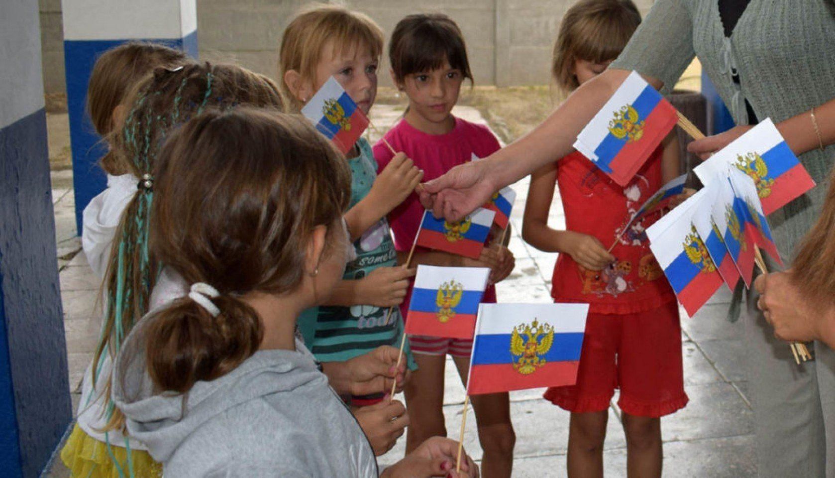 российский флаг фото для детей