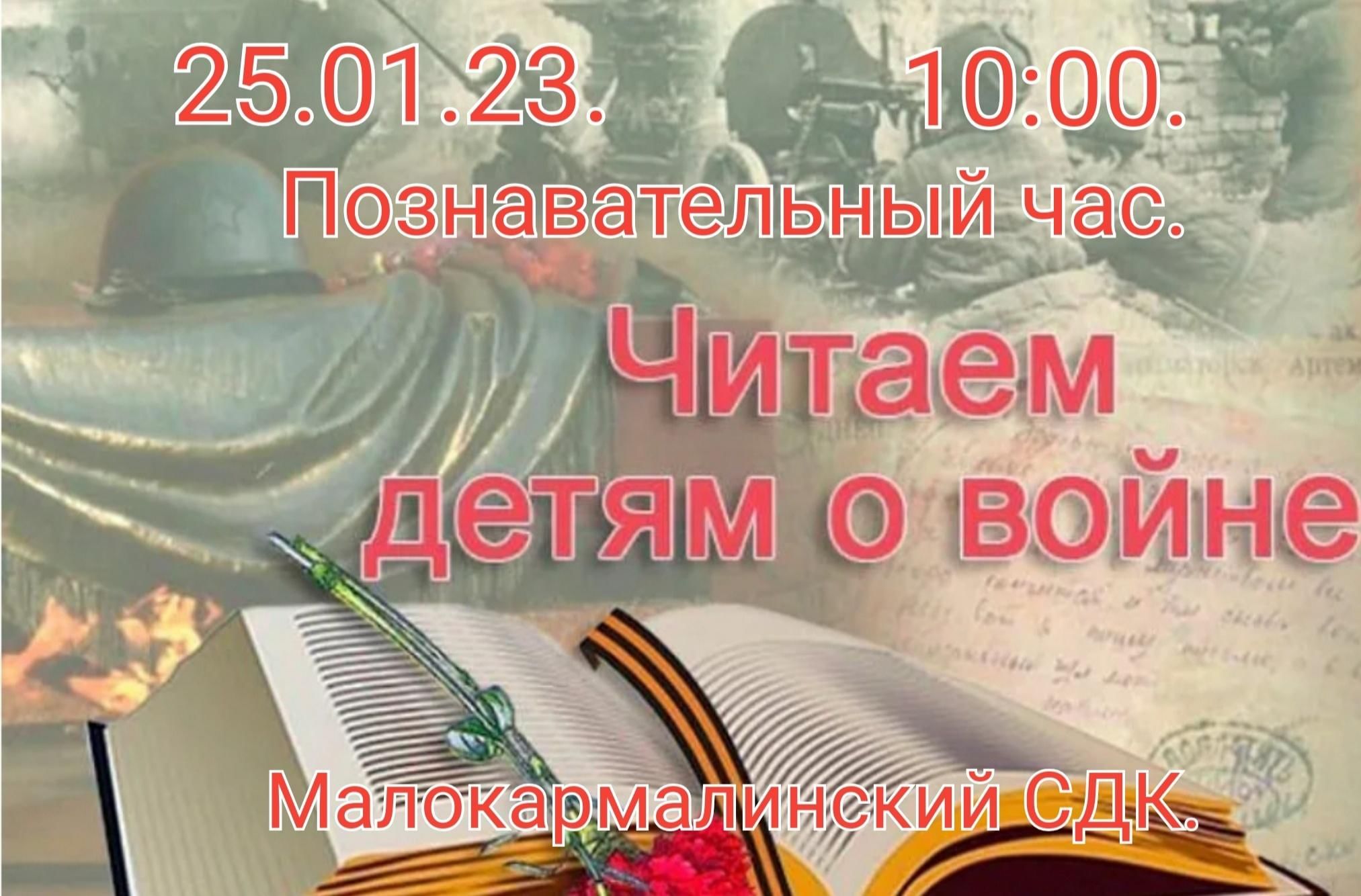 Фон для презентации дети войны