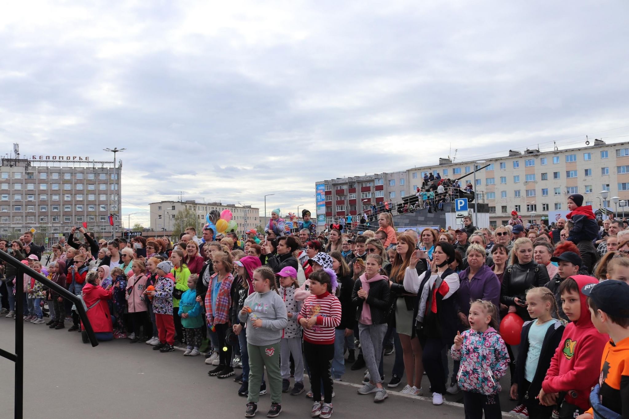 17 июня какой сегодня праздник. Сегодня празднуем.