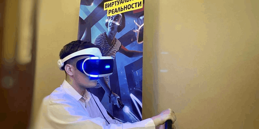 Основное изображение для события Выставка «Мир виртуальной реальности»