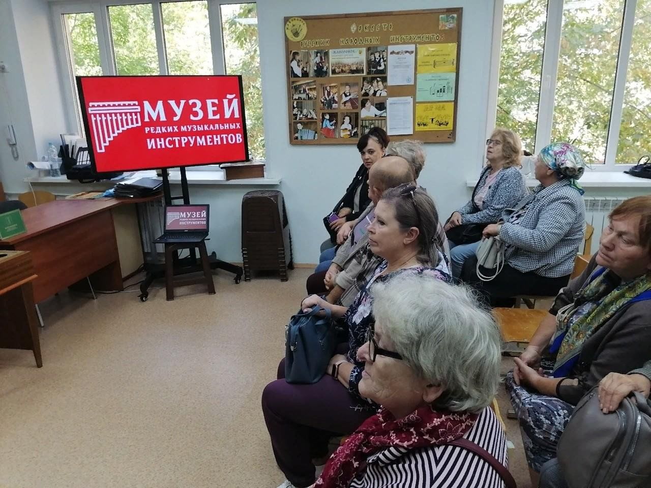 Досуг для пенсионеров