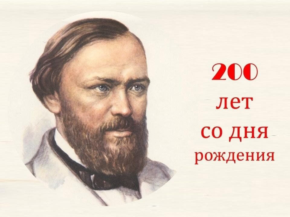 Цитаты островского