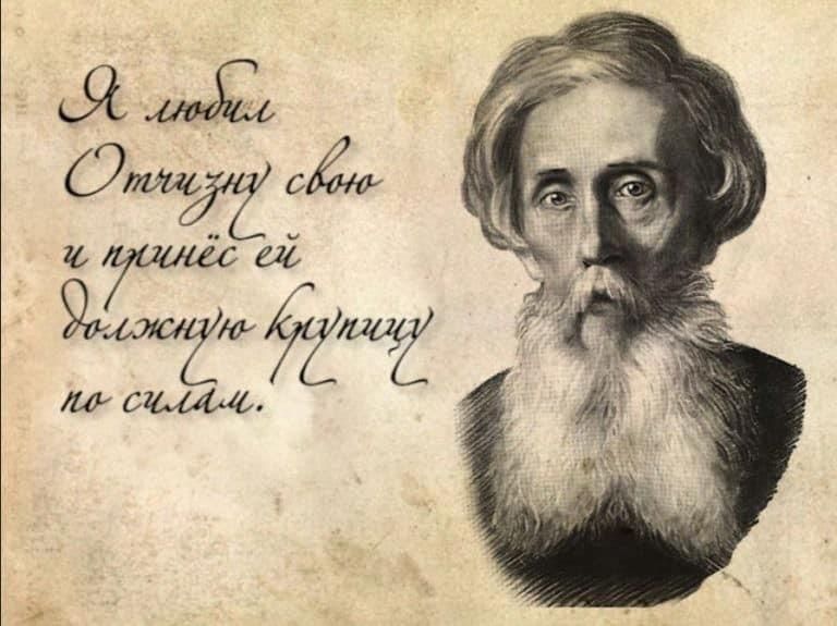 Владимир даль фото Библиотечный урок "Я думаю по-русски Владимир Даль" 2022, Рыбновский район - дат
