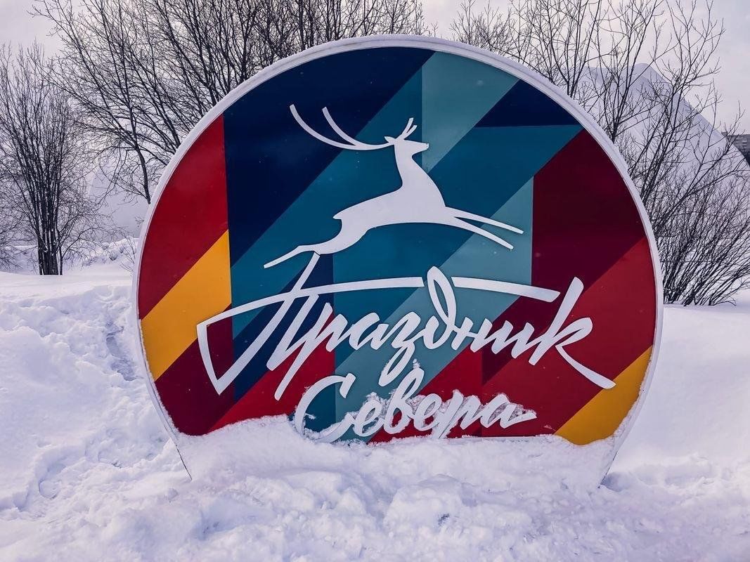 Место проведения спортивных