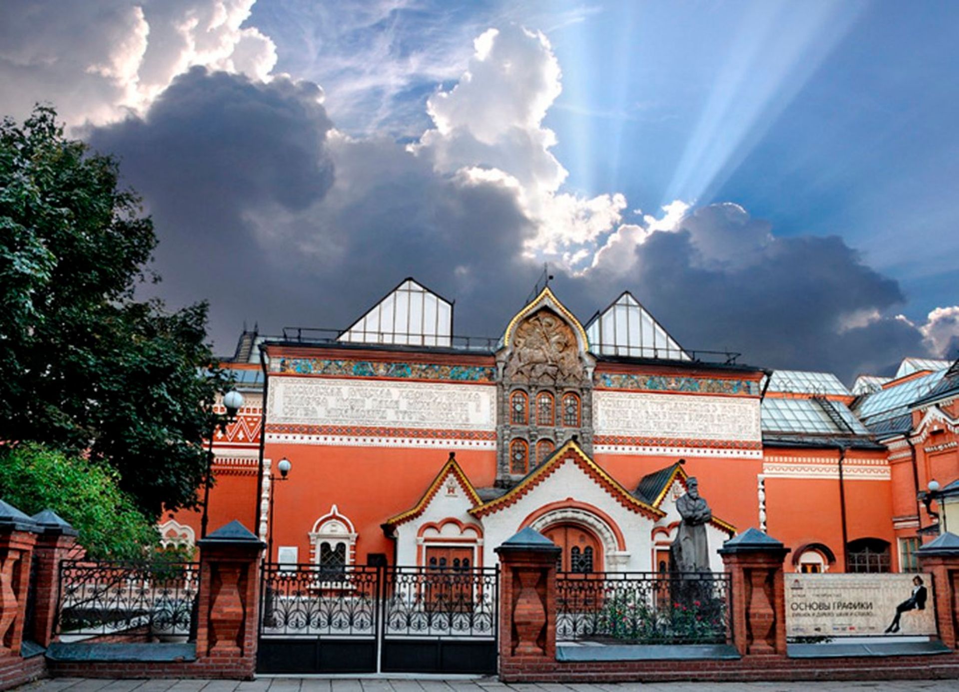Галерея московская ул 10в фото