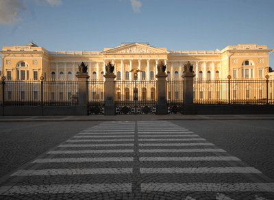 Государственный Русский музей