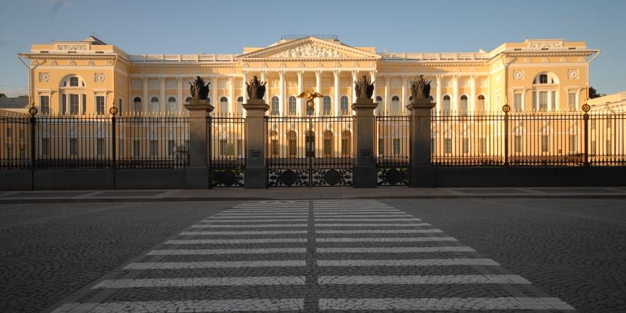 Основное изображение для учреждения Государственный Русский музей