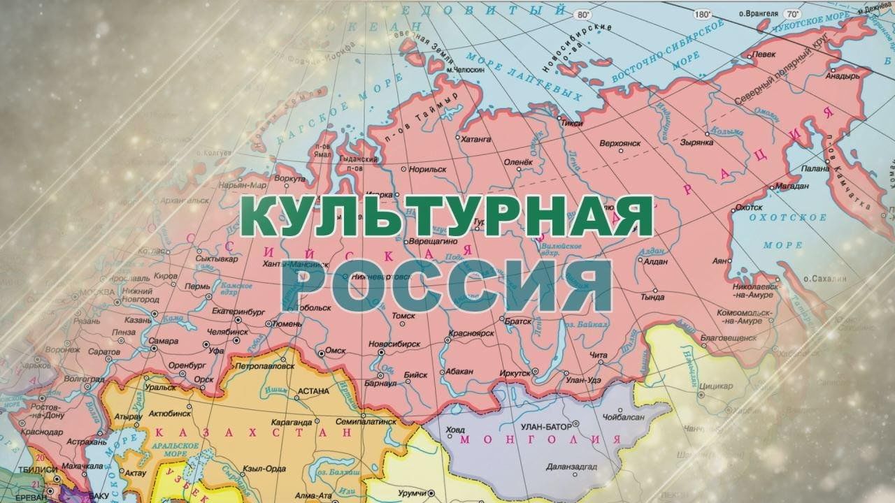 Культурная Россия» 2022, Ковдорский район — дата и место проведения,  программа мероприятия.