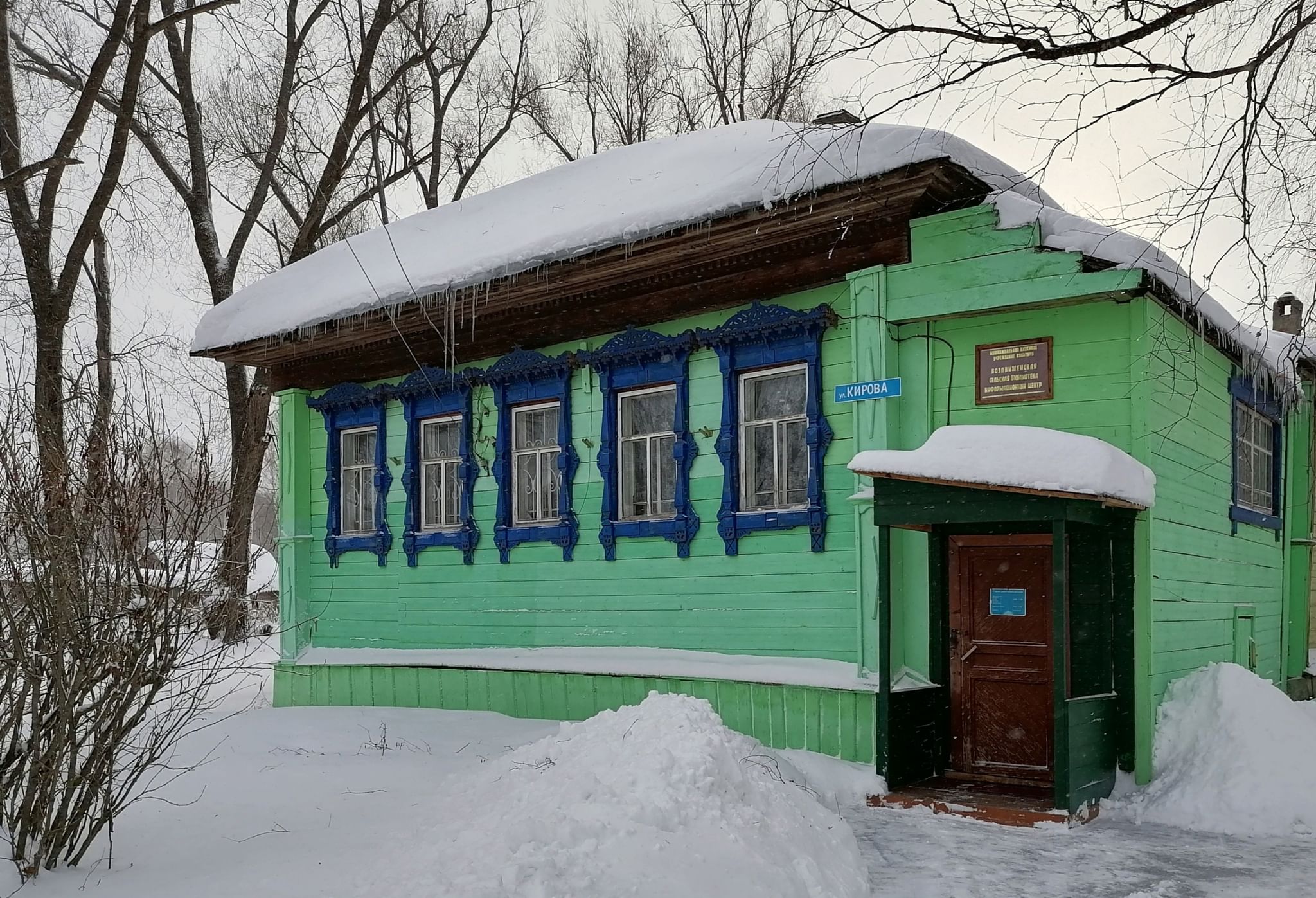 С.Воздвиженское Воскресенского района