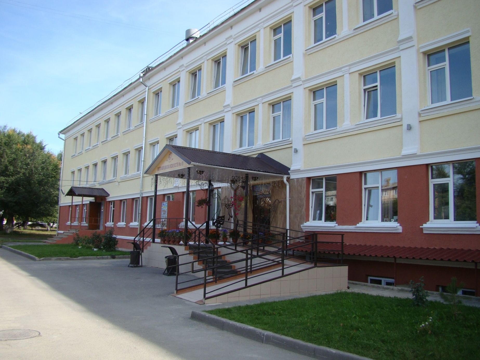 Школа 15 Кемерово