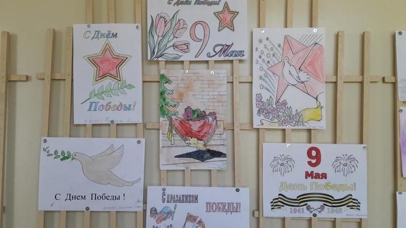 Выставка рисунков 9 мая название
