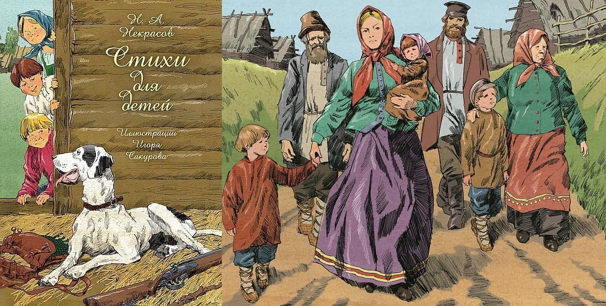 Произведения по картинкам