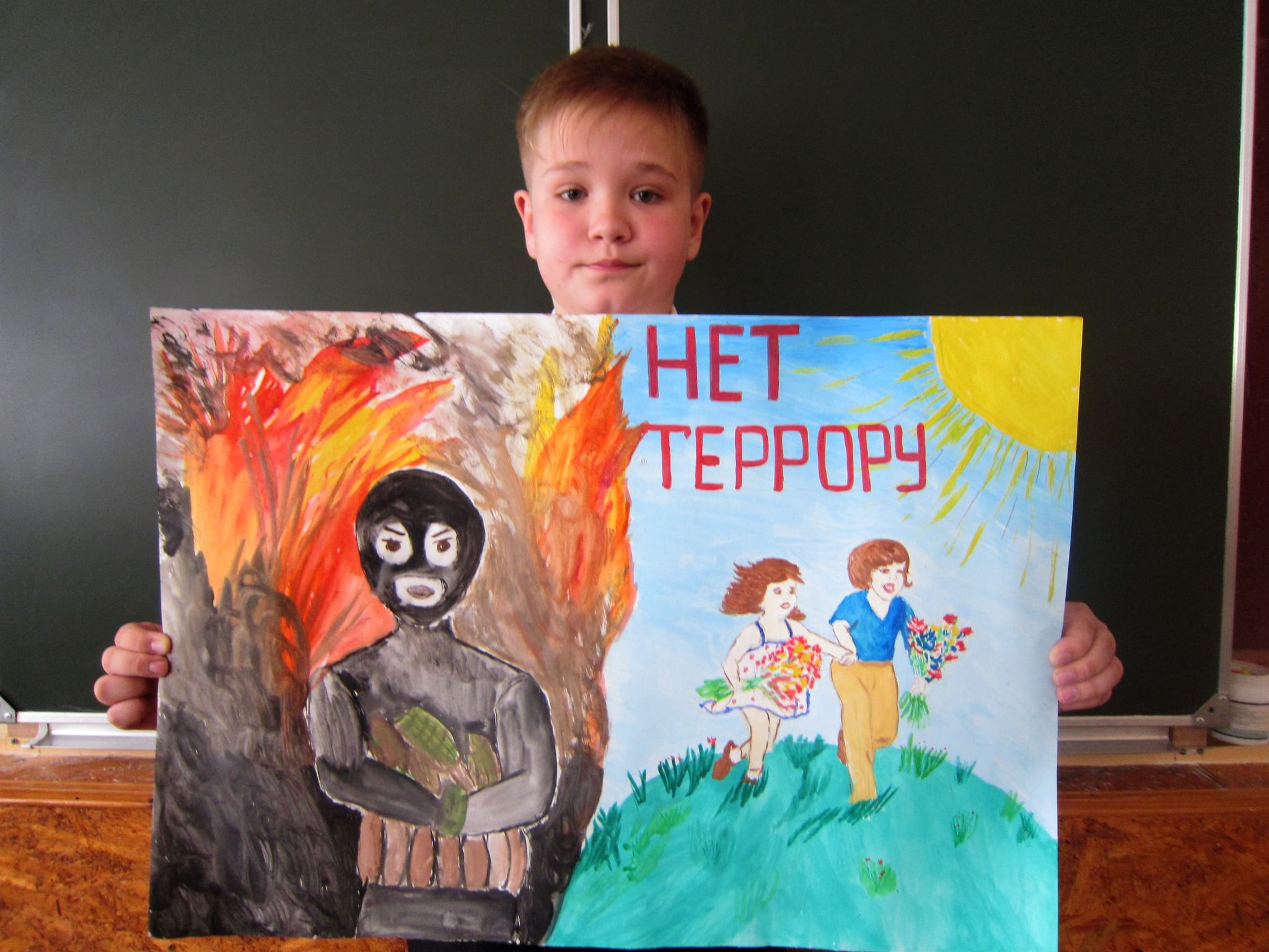 Дети против террора плакаты