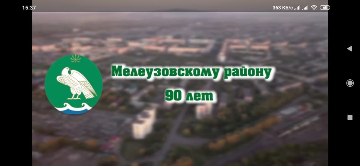 Погода троицкое мелеузовский