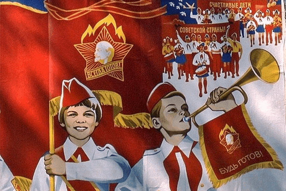 Ностальгия по пионерии картинки