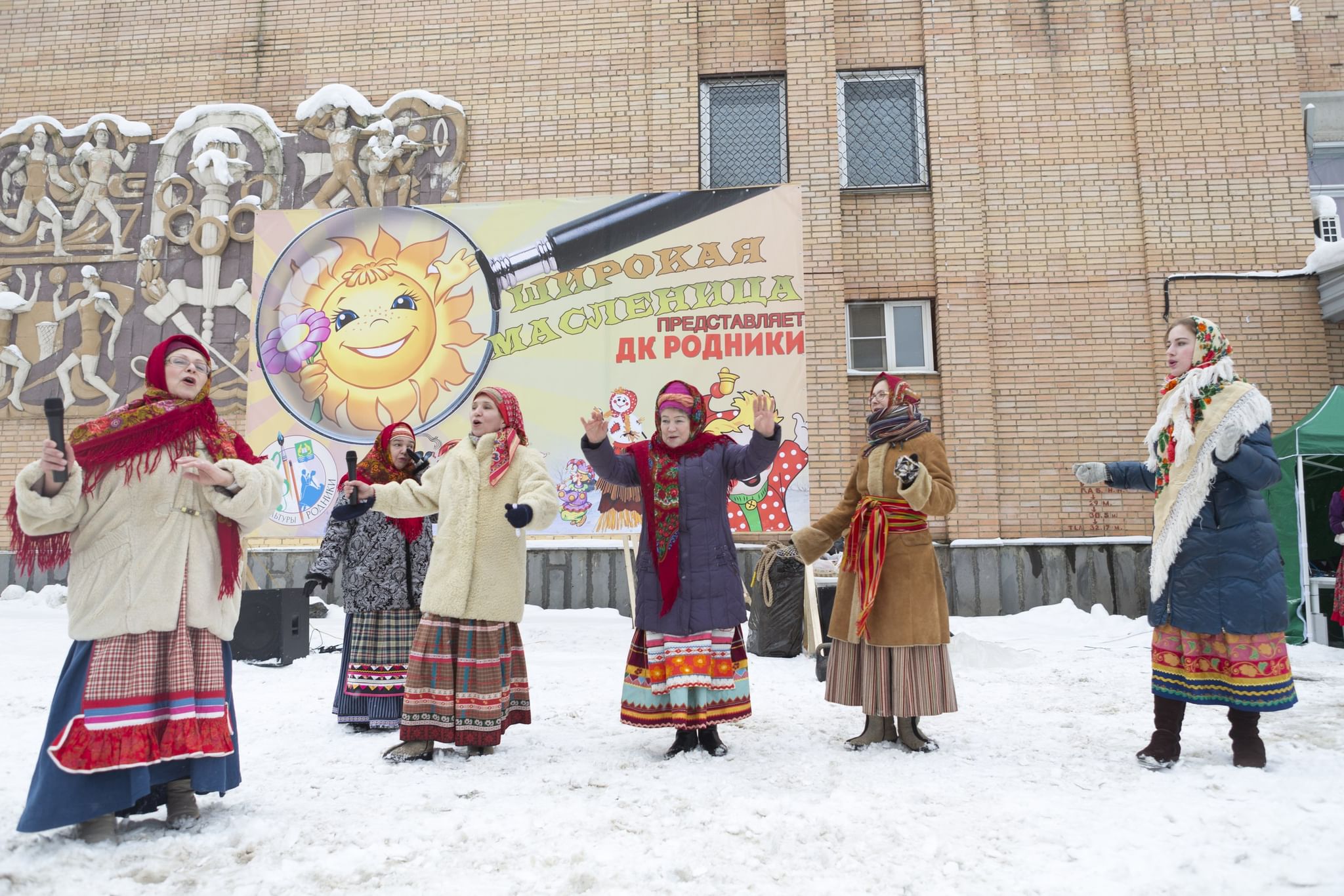 Масленица в раменском районе 2024. Программа на Масленицу в Нарьян Маре. Игровая программа на Масленицу. Родники Ивановская область широкая Масленица. Игровая программа на Масленицу на улице.