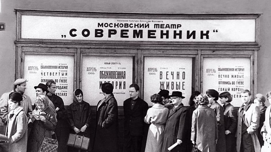 Основное изображение для статьи РОСИЗО представляет межмузейный выставочный проект «ДК СССР»