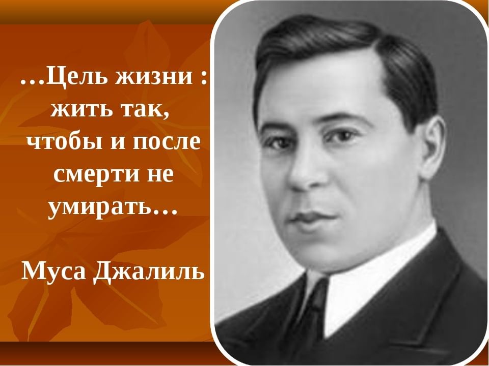 Какие картины противопоставлены друг другу в стихотворении мусы джалиля радость весны